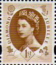 Diamond Jubilee Stamp from MS